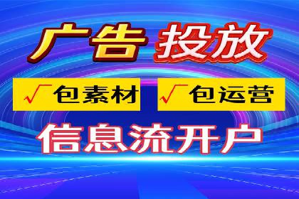 案例分享：SEM运营如何提高广告ROI