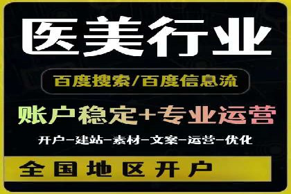 竞价排名案例：应对竞争对手策略