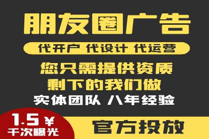 解析信息流广告代运营公司的核心价值